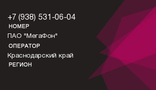 9385310604
